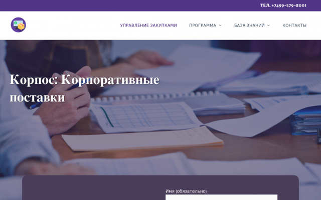 Оптимальные сроки проведения закрытого конкурса Оптимальные сроки проведения закрытого конкурса