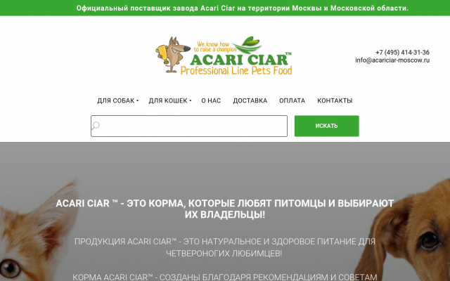 сухой корм для кошек сухой корм для кошек