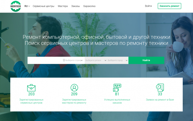 Почему намерзает задняя стенка Почему намерзает задняя стенка