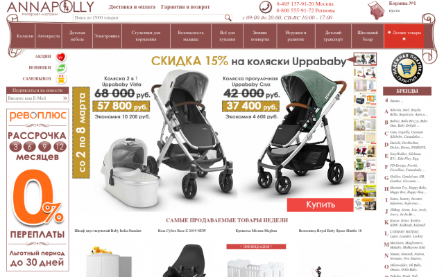 Где купить коляску cybex priam lux new 2019 Где купить коляску cybex priam lux new 2019