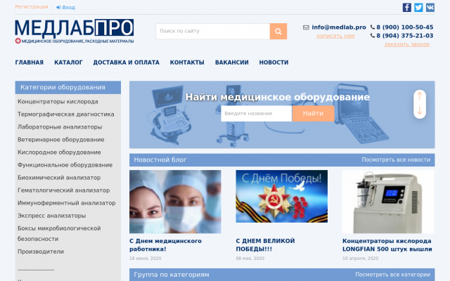 Где купить кислородный концентратор Где купить кислородный концентратор