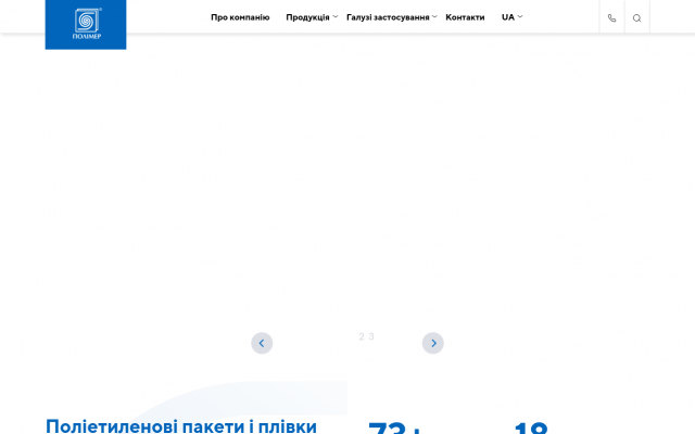 Плівка палетна Плівка палетна