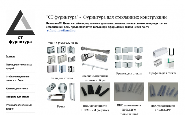 держатель для стекла держатель для стекла