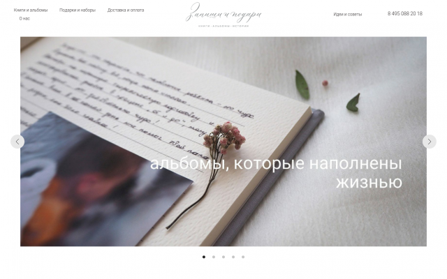 семейный фотоальбом семейный фотоальбом