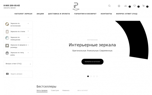 зеркало в раме зеркало в раме