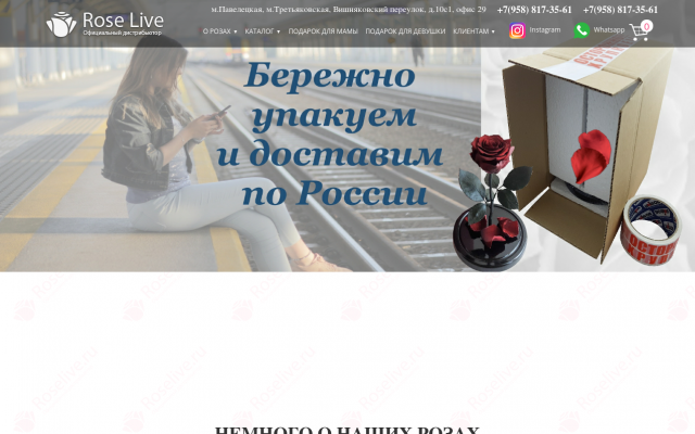 роза в колбе стоимость роза в колбе стоимость